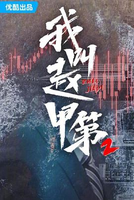《芳华不留白》电影高清完整版