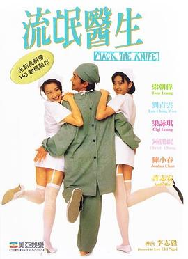 《苍天之拳 REGENESIS第一季》动漫高清全集