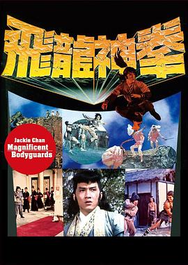 《闰年【影视说明】》电影高清完整版