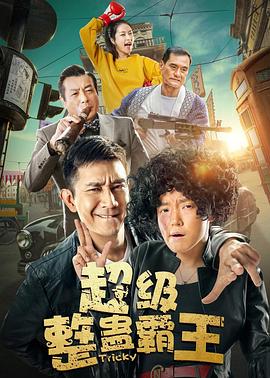 《杀她》电影高清完整版