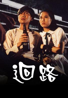 《从21世纪安全撤离》电影高清完整版
