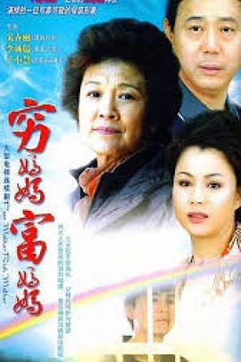 《大哥成》电影高清完整版