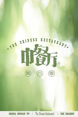 《猩猩王》电影高清完整版