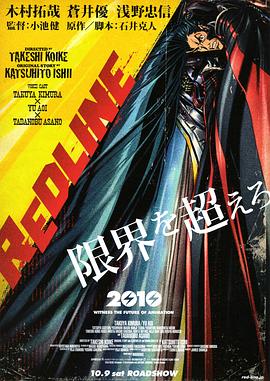《群兽》电影高清完整版