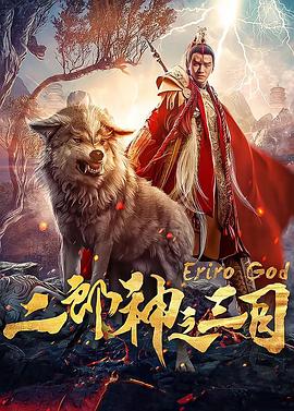 《一天的完结》电影高清完整版
