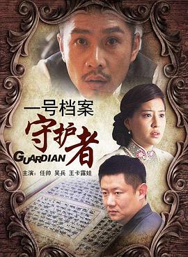 《为了桑尼加油》电影高清完整版