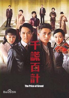 《世界上最著名的列车》电影高清完整版
