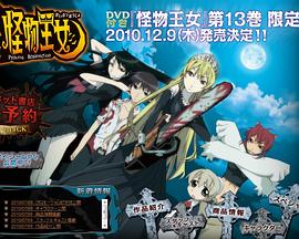 《梦续奇缘》电影高清完整版