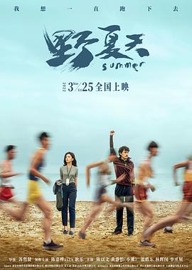 《纸相机》电影高清完整版
