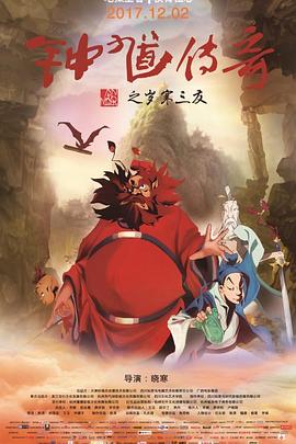 《纸相机》电影高清完整版