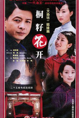《拜拜啦肉肉》综艺高清完整版