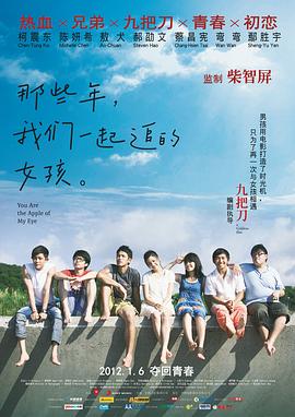 《群狗》电影高清完整版