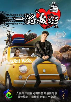 《穿透幻影的太阳》动漫高清全集