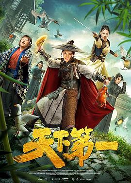 《夏至物语》电影高清完整版