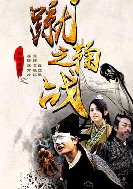 《野兽男孩2008》电影高清完整版