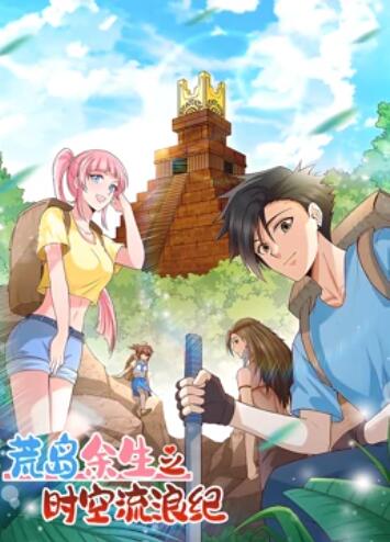 《瑶山大剿匪》电视剧高清全集