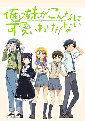 《脑髓阴间》电影高清完整版