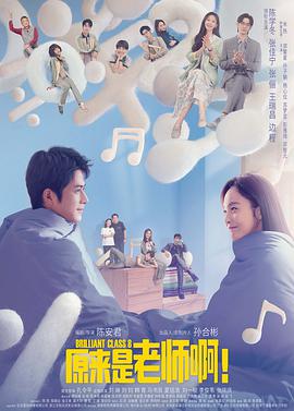 《第2次二十岁2015》电视剧高清全集