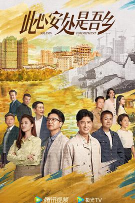 《请和我奔现吧》综艺高清完整版
