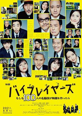 《暗芝居第十二季》动漫高清全集