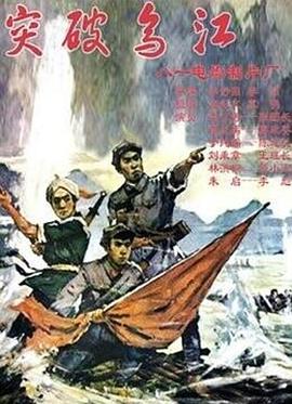 《探险家：攀爬特普伊山脉国语》电影高清完整版