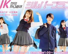 《探险家：攀爬特普伊山脉国语》电影高清完整版