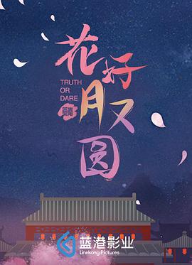 《老表，你好Hea！国语》电视剧高清全集