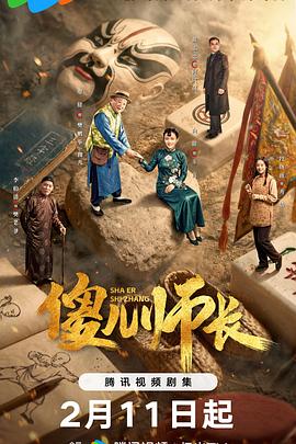 《2001个疯子【影视说明】》电影高清完整版