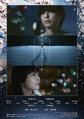 《逃脱2012》电影高清完整版