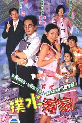 《红番区粤语》电影高清完整版