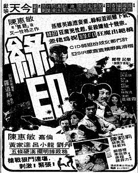 《日落巴黎》电影高清完整版