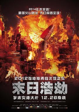 《千王群英会国语》电视剧高清全集