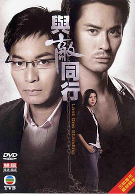 《火腿黑面包》电影高清完整版