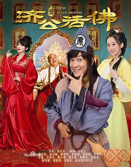 《约会规矩第六季》电视剧高清全集