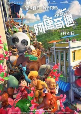 《重启》动漫高清全集