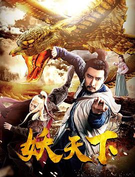 《一些怪人》电影高清完整版