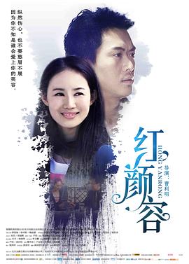 《一年之痒》电影高清完整版