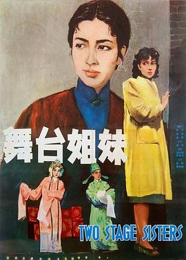《难以置信的怪物》电影高清完整版