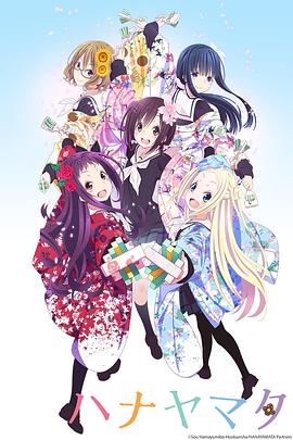 《豪门新娘》电影高清完整版