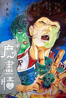 《柔情史》电视剧高清全集