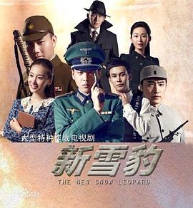《零课女警和红手铐》电影高清完整版