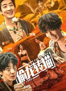 《闭门一家千粤语》电视剧高清全集