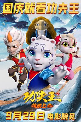 《湘西诡事【影视说明】》电影高清完整版