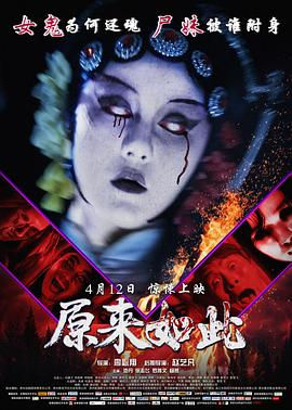 《保持沉默》电影高清完整版