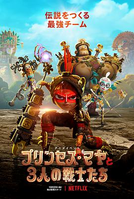 《世界骑士》动漫高清全集