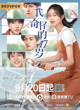 《星球大战：义师兴起第一季》动漫高清全集