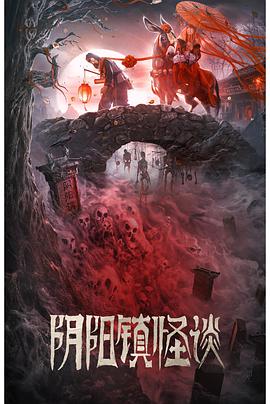 《超能特警国语》电影高清完整版