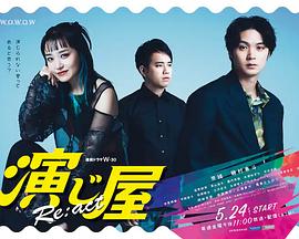 《志乃酱说不出自己的姓名》电影高清完整版