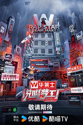 《试管人魔》电影高清完整版
