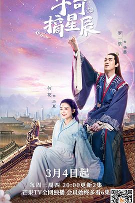 《西班牙女佣》电影高清完整版